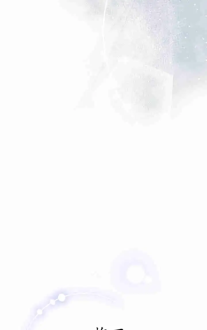漫画《世界最强者们都为我倾倒》第157话第30张图