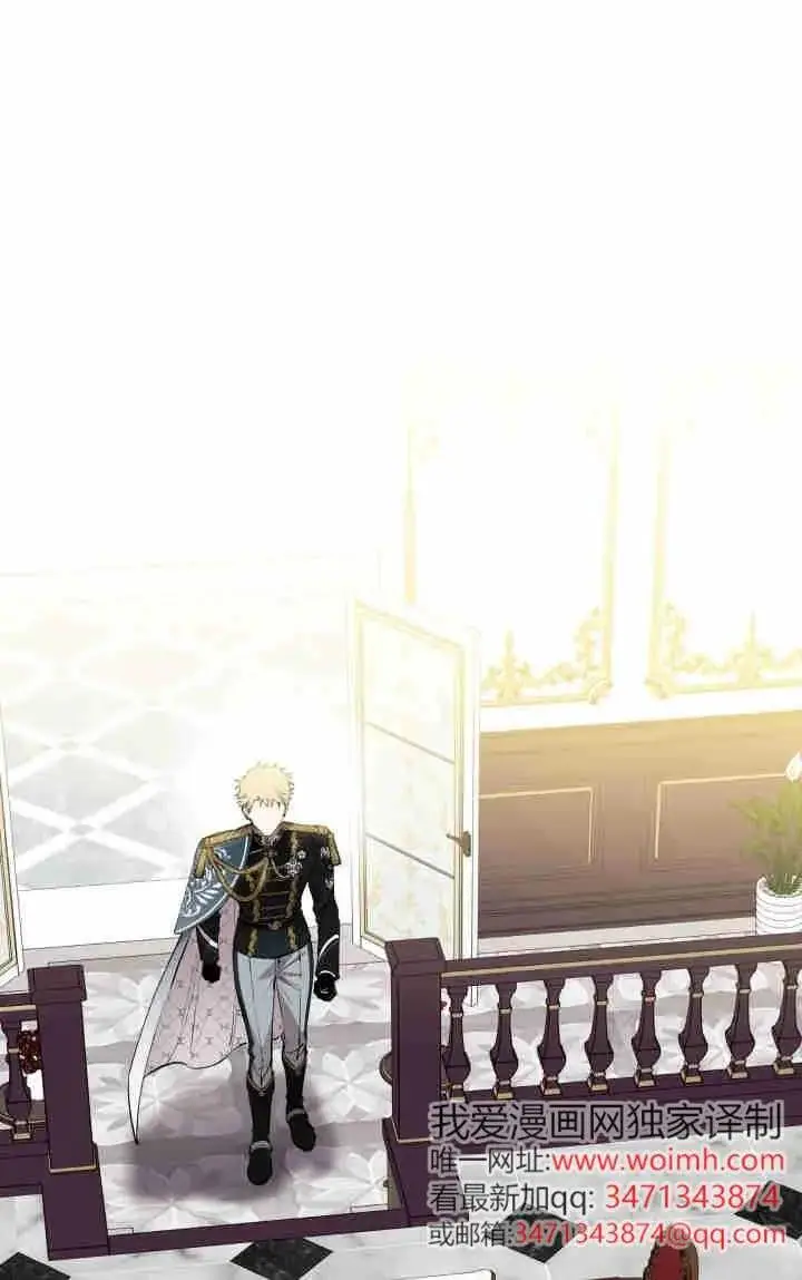 漫画《世界最强者们都为我倾倒》第157话第52张图
