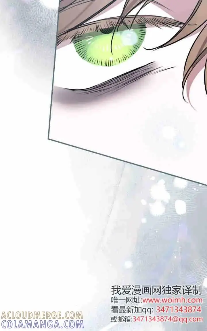 漫画《世界最强者们都为我倾倒》第157话第57张图