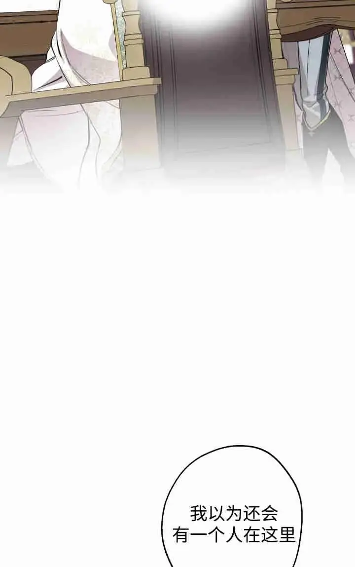 漫画《世界最强者们都为我倾倒》第157话第68张图