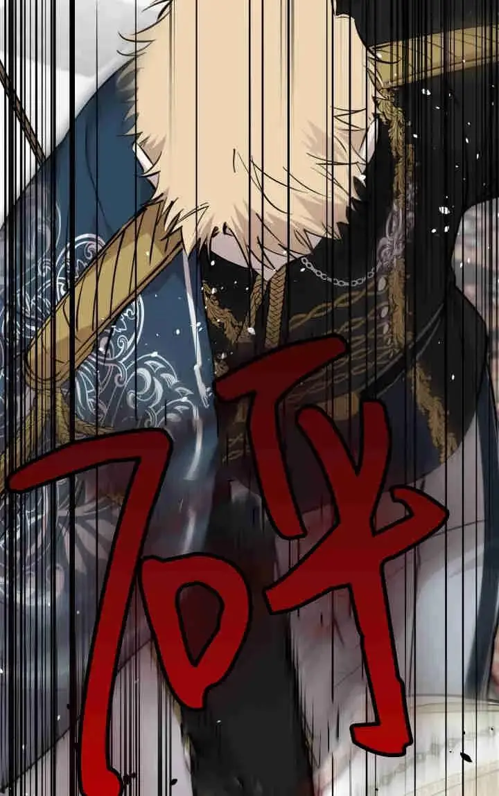 漫画《世界最强者们都为我倾倒》第157话第75张图