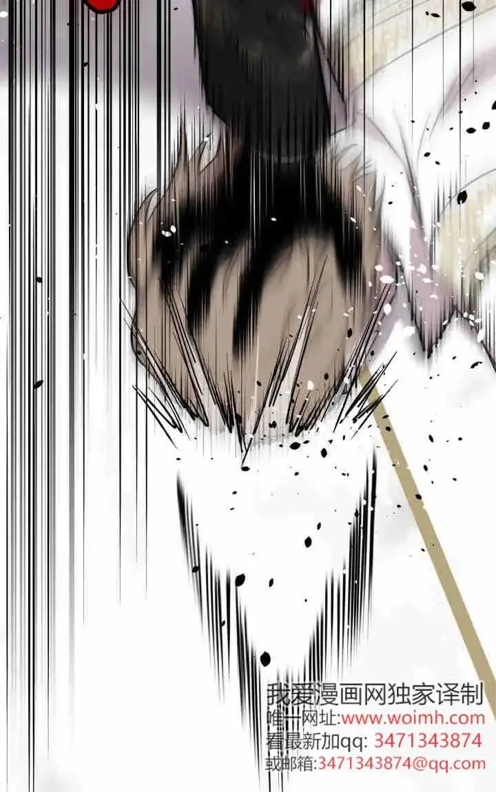 漫画《世界最强者们都为我倾倒》第157话第76张图