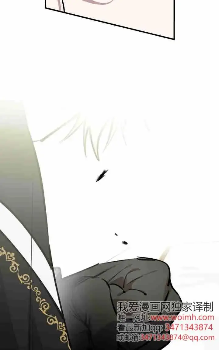 漫画《世界最强者们都为我倾倒》第157话第86张图