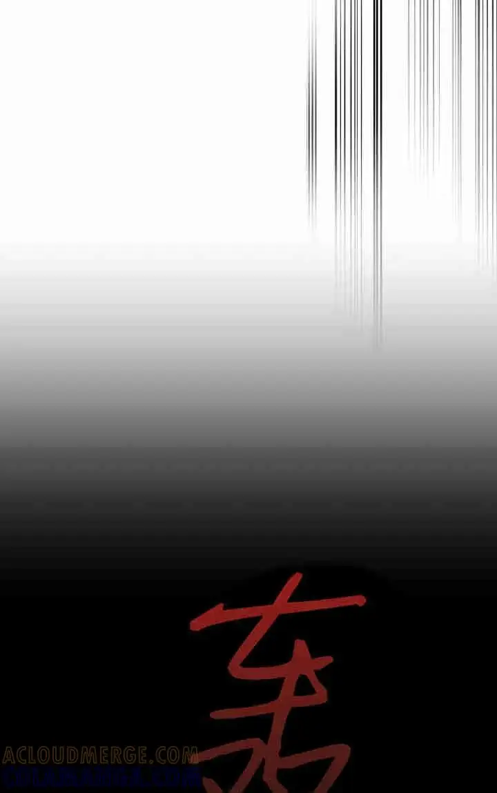 漫画《世界最强者们都为我倾倒》第157话第97张图