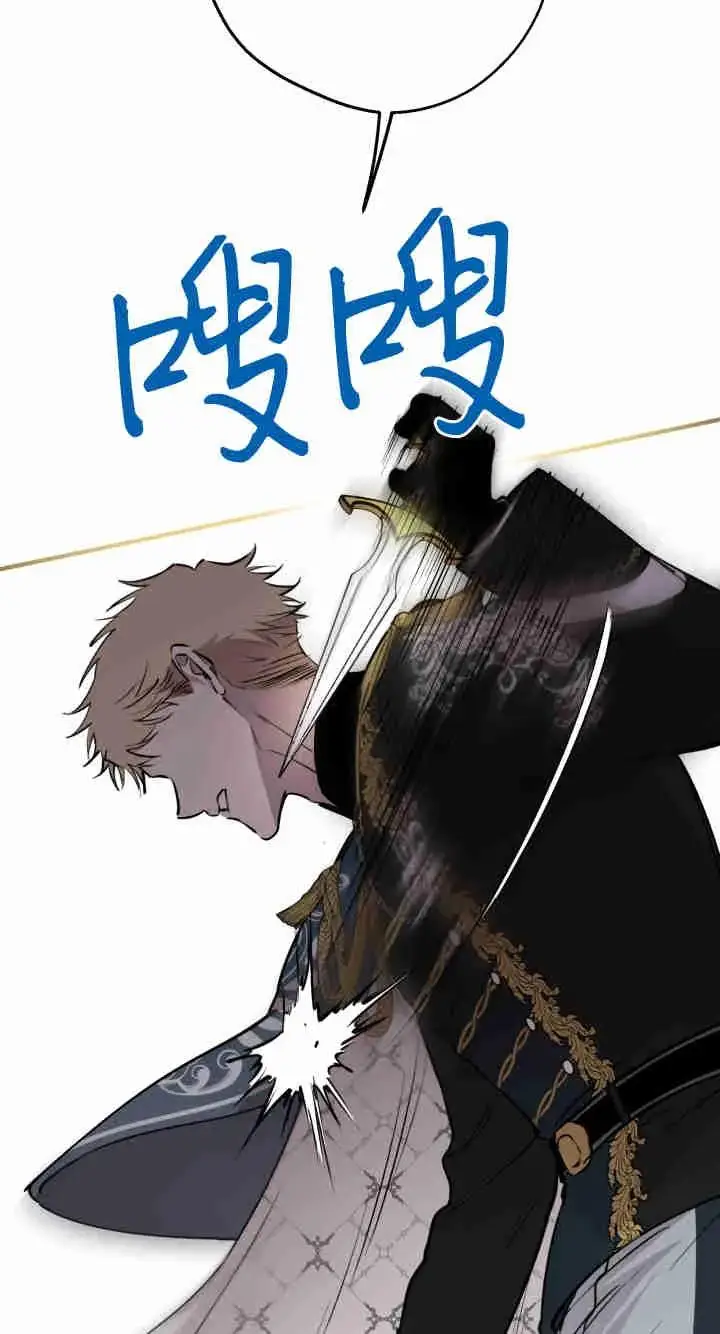 漫画《世界最强者们都为我倾倒》第158话第11张图