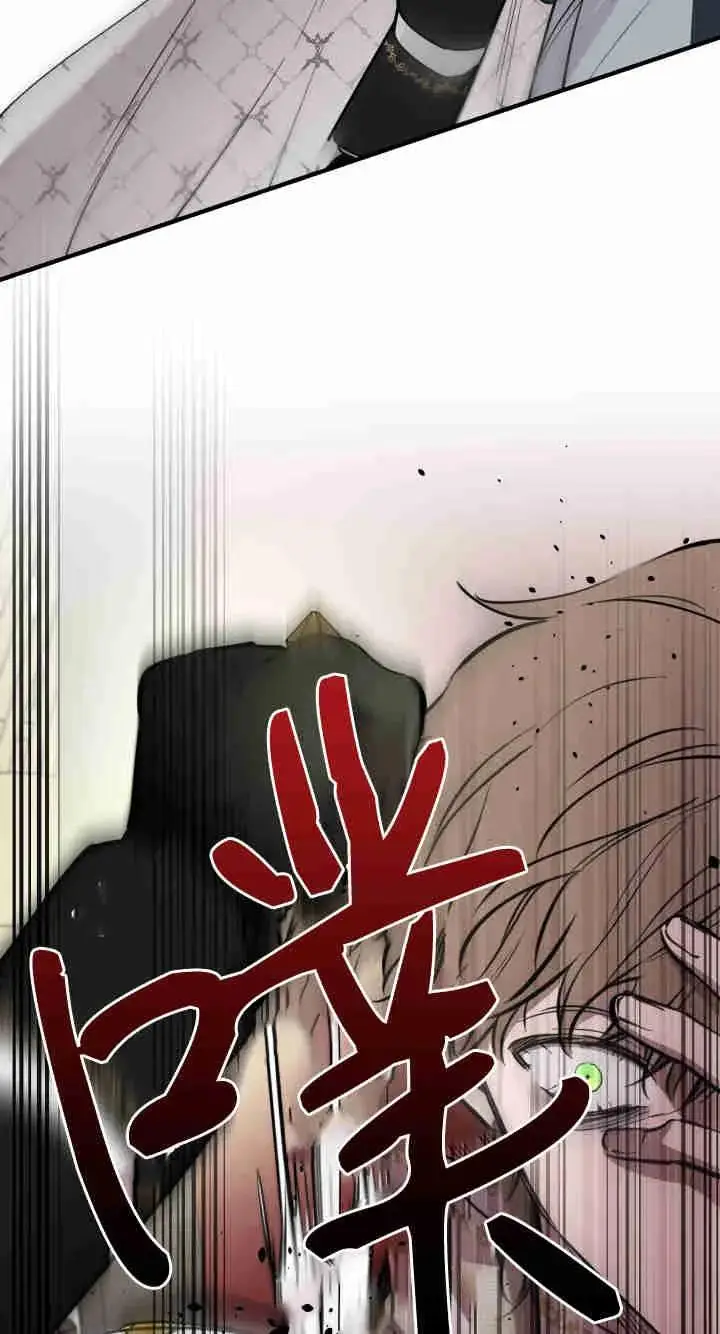 漫画《世界最强者们都为我倾倒》第158话第12张图