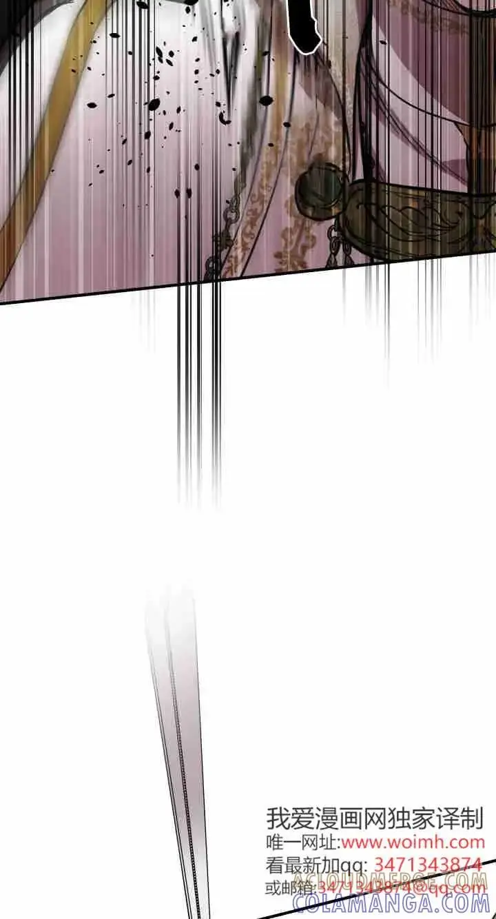 漫画《世界最强者们都为我倾倒》第158话第13张图