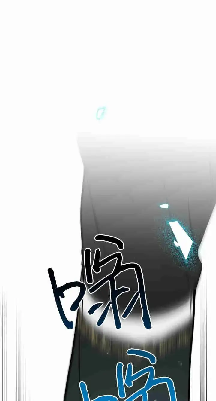 漫画《世界最强者们都为我倾倒》第158话第20张图