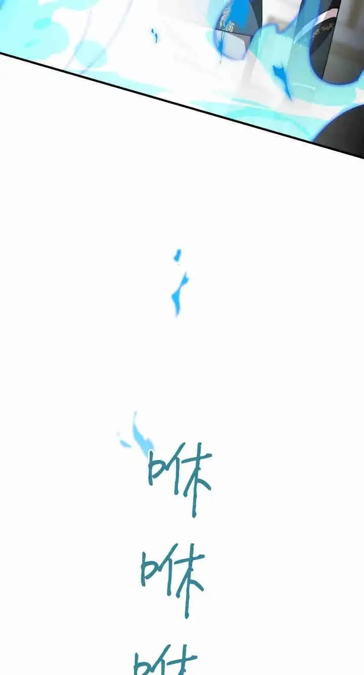 漫画《世界最强者们都为我倾倒》第158话第30张图