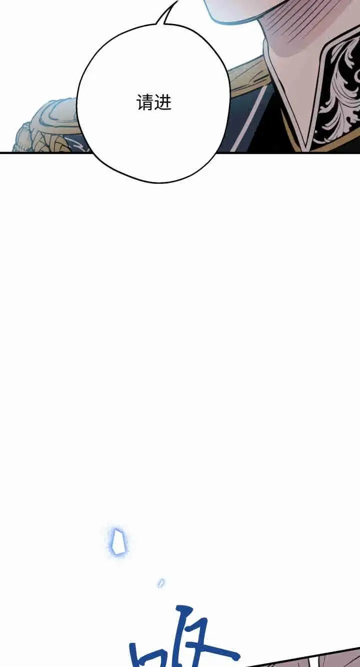 漫画《世界最强者们都为我倾倒》第158话第34张图