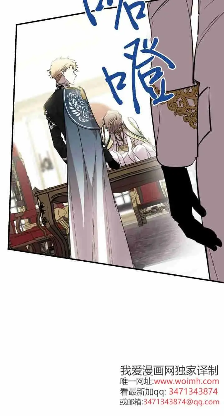 漫画《世界最强者们都为我倾倒》第158话第35张图
