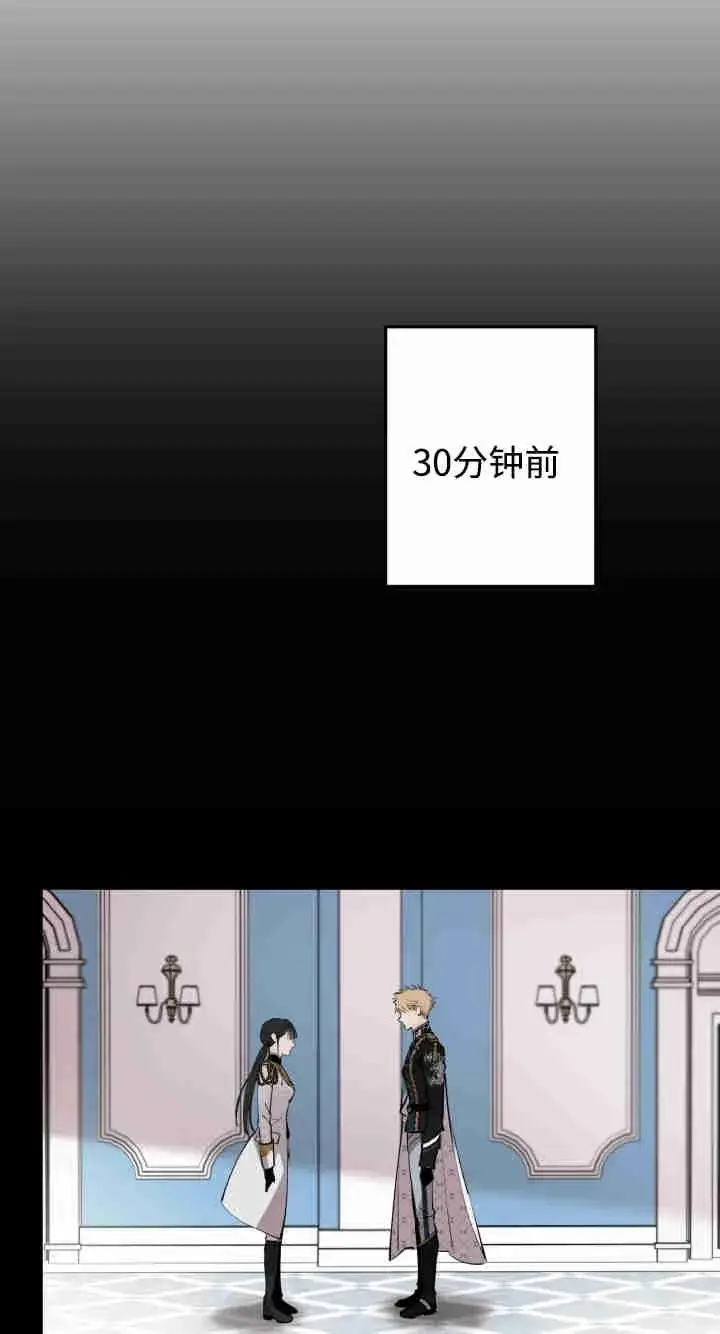 漫画《世界最强者们都为我倾倒》第158话第38张图