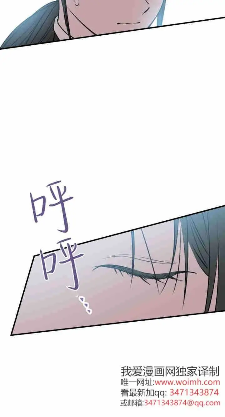 漫画《世界最强者们都为我倾倒》第158话第50张图