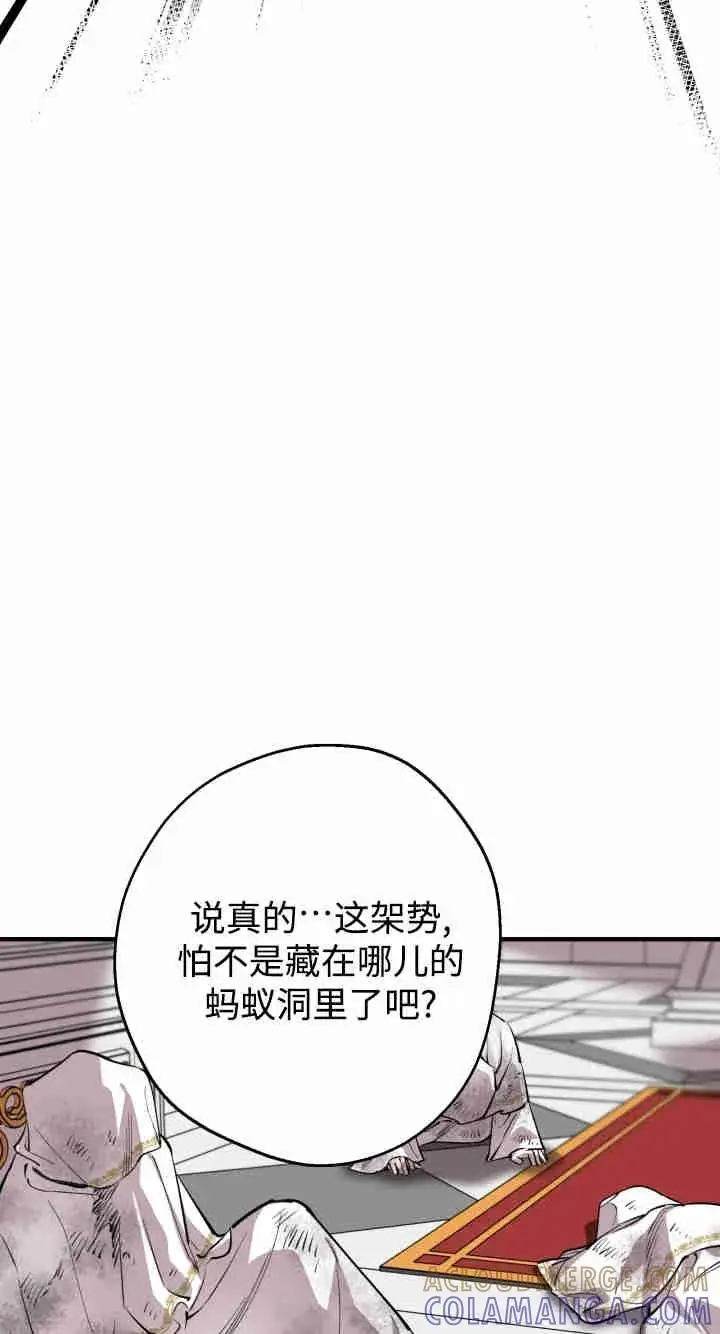 漫画《世界最强者们都为我倾倒》第158话第57张图