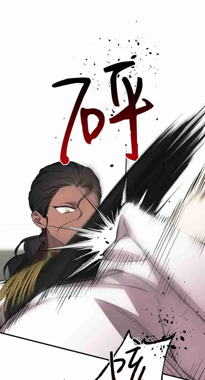 漫画《世界最强者们都为我倾倒》第158话第63张图