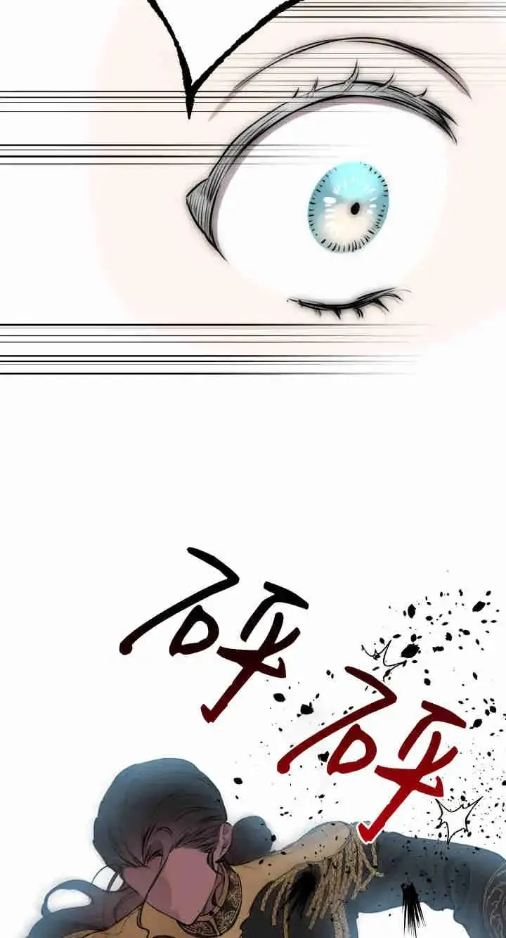 漫画《世界最强者们都为我倾倒》第158话第75张图