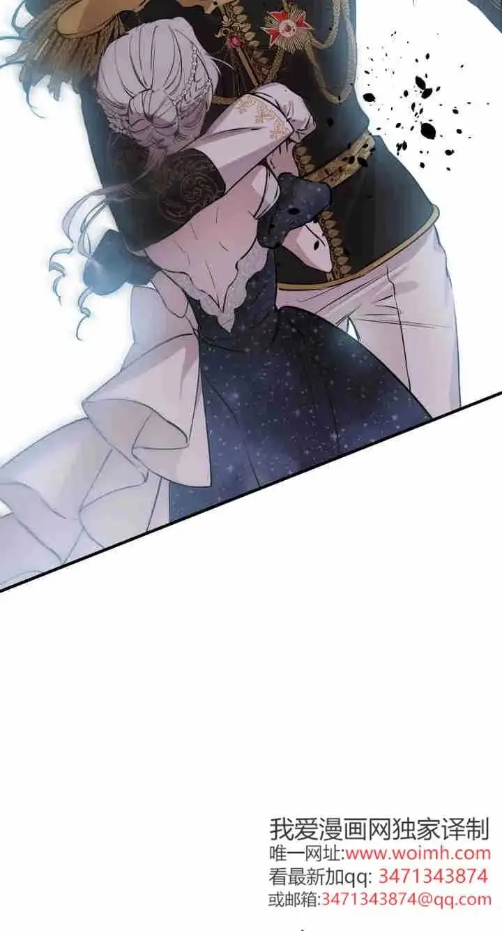 漫画《世界最强者们都为我倾倒》第158话第76张图