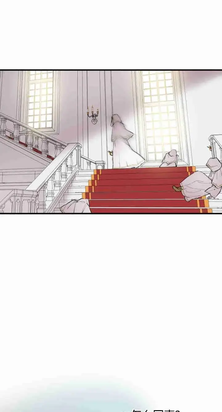 漫画《世界最强者们都为我倾倒》第158话第87张图