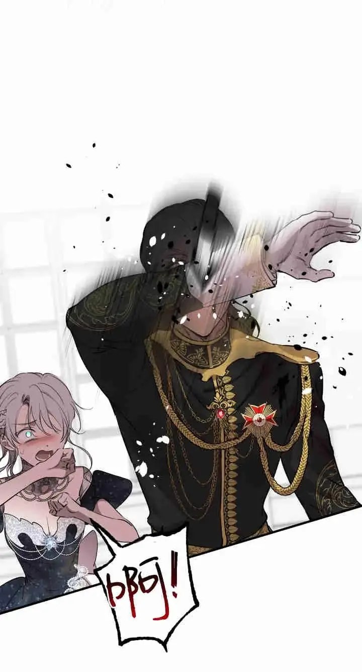 漫画《世界最强者们都为我倾倒》第158话第90张图