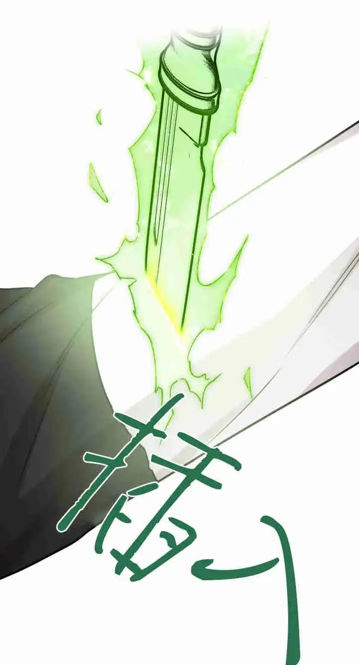 漫画《世界最强者们都为我倾倒》第158话第91张图