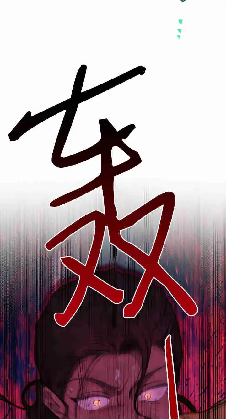 漫画《世界最强者们都为我倾倒》第158话第92张图