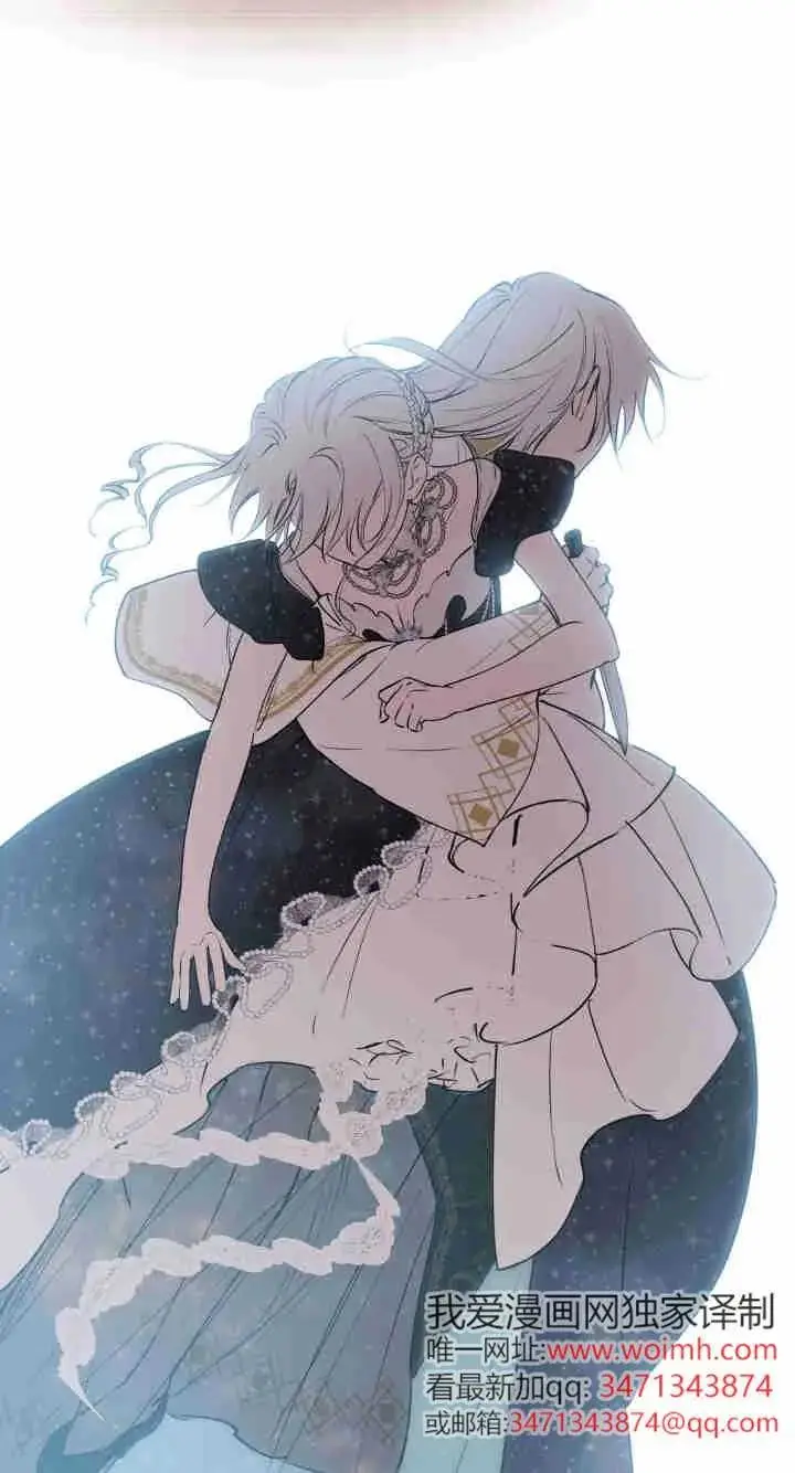 漫画《世界最强者们都为我倾倒》第158话第95张图