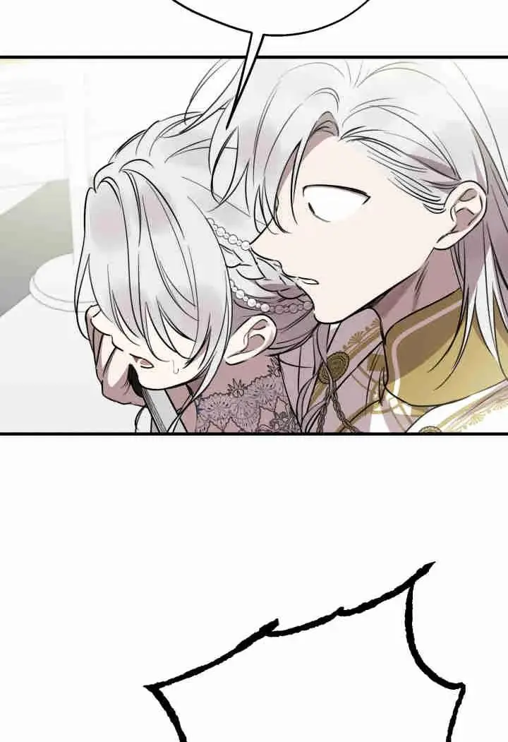 漫画《世界最强者们都为我倾倒》第159话第12张图