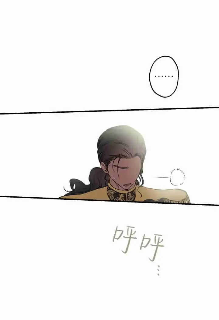 漫画《世界最强者们都为我倾倒》第159话第36张图