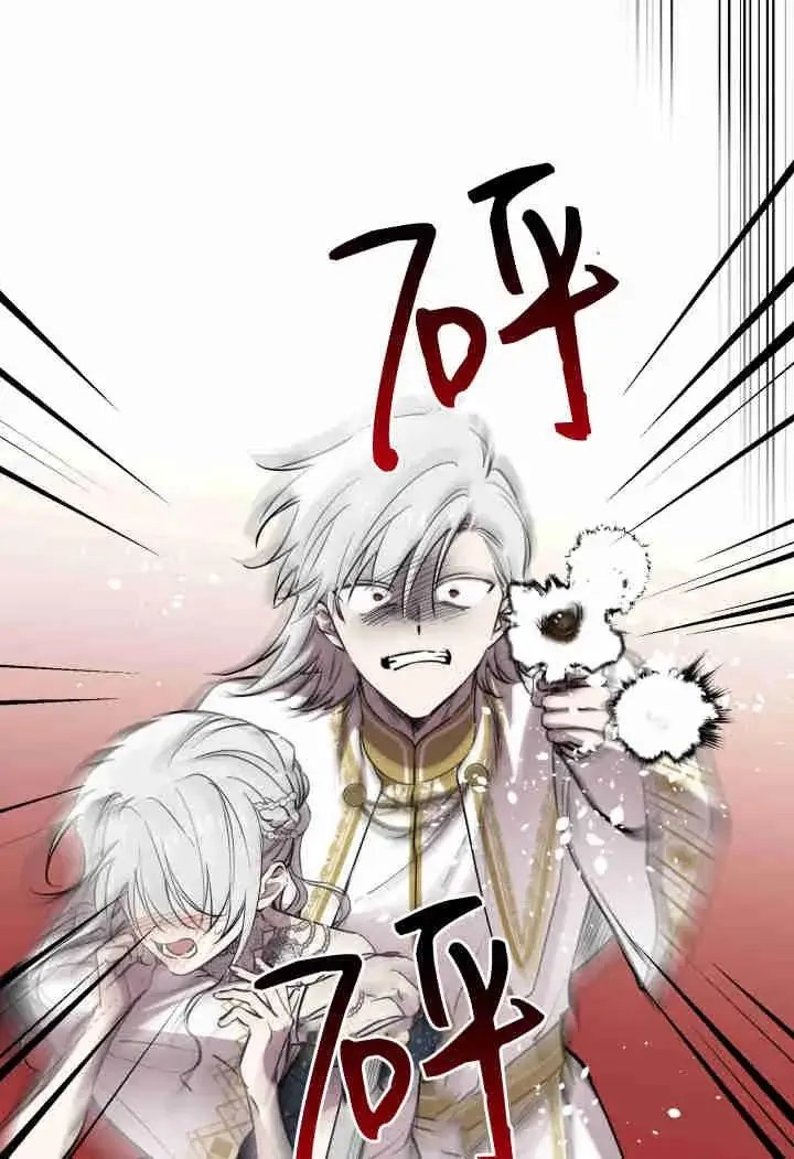 漫画《世界最强者们都为我倾倒》第159话第54张图