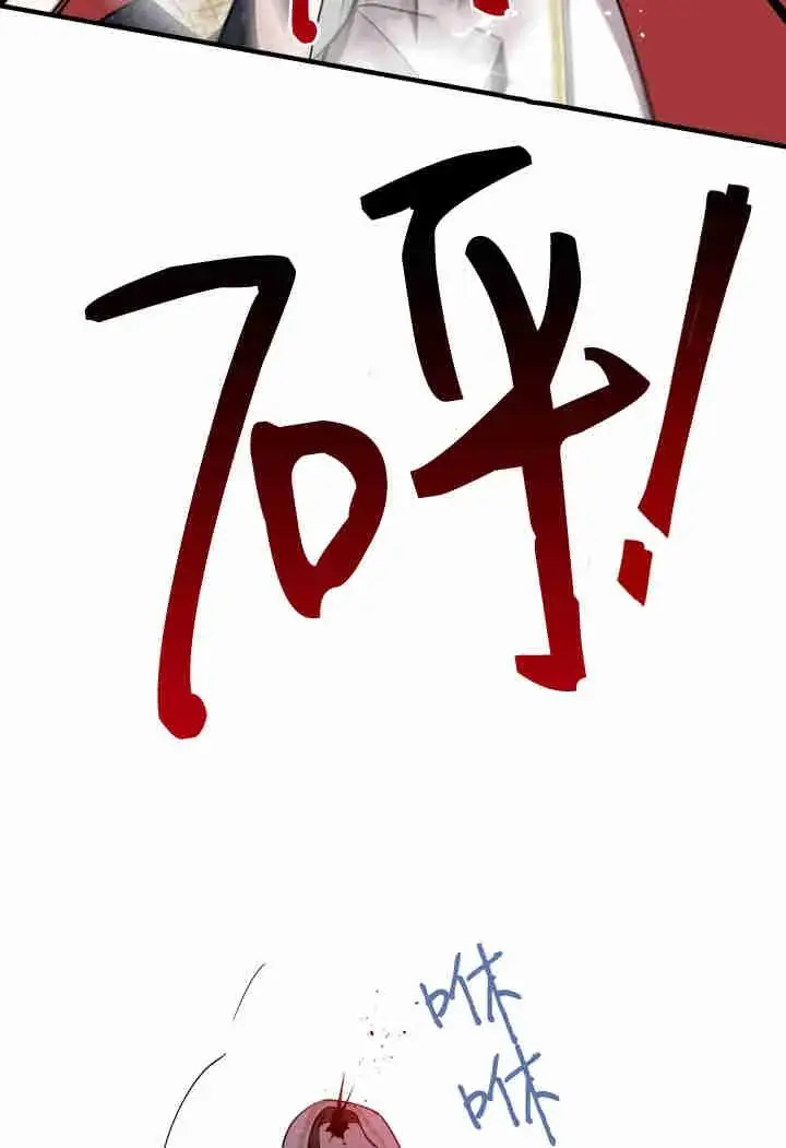 漫画《世界最强者们都为我倾倒》第159话第55张图