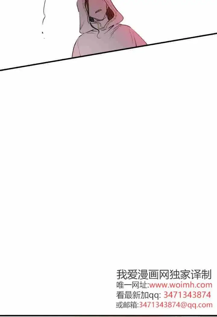 漫画《世界最强者们都为我倾倒》第159话第56张图