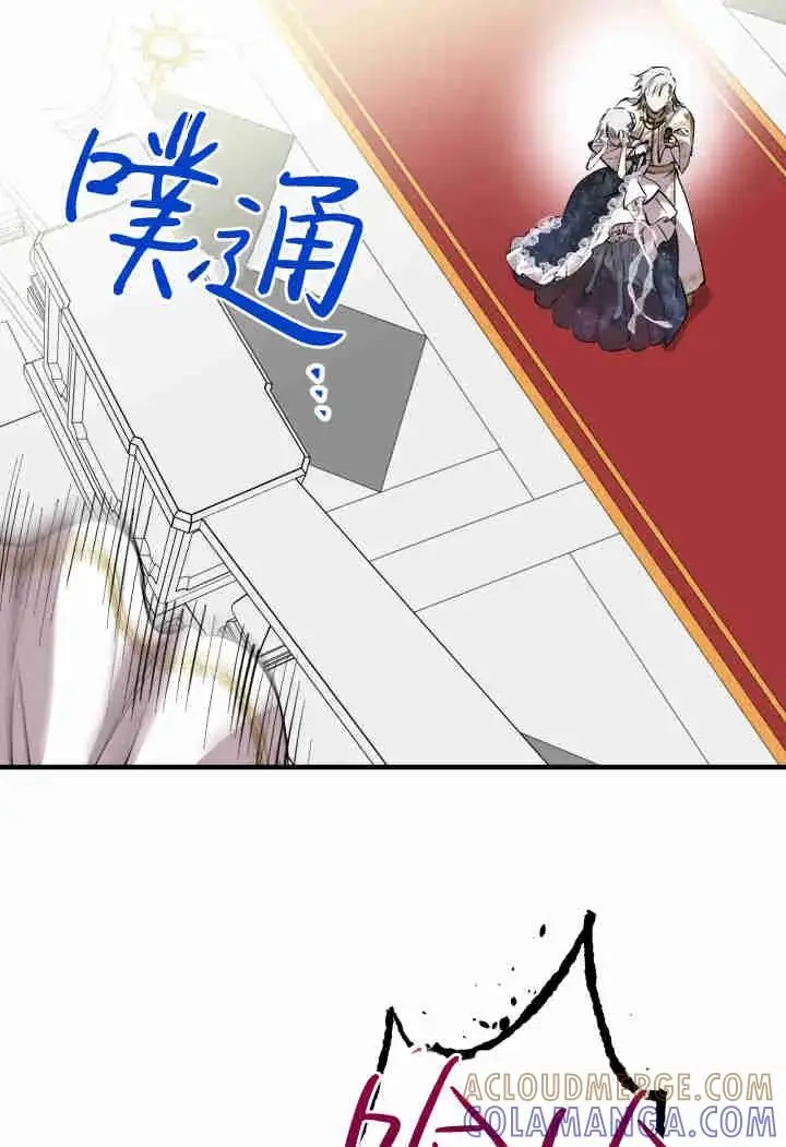 漫画《世界最强者们都为我倾倒》第159话第57张图