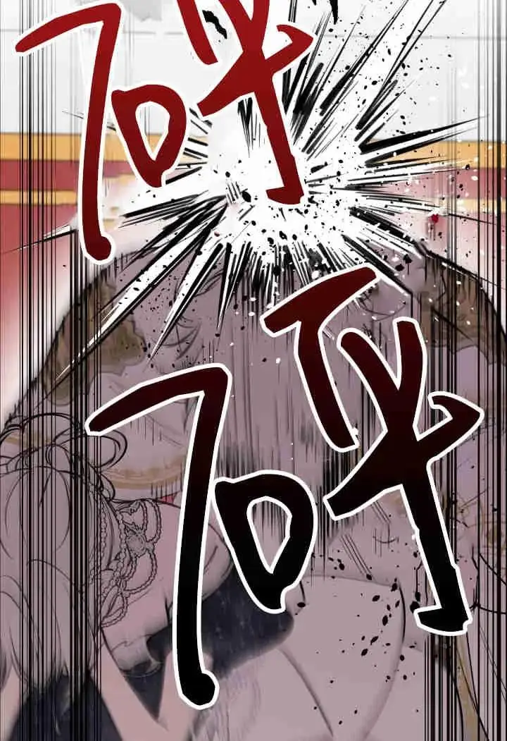 漫画《世界最强者们都为我倾倒》第159话第59张图