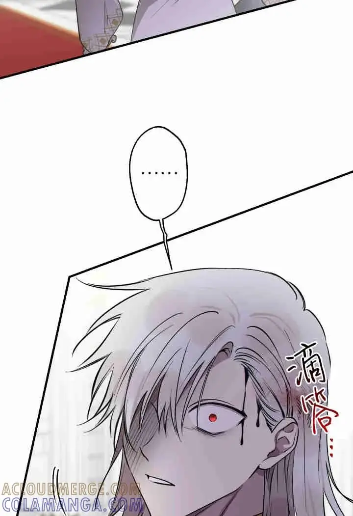 漫画《世界最强者们都为我倾倒》第159话第61张图