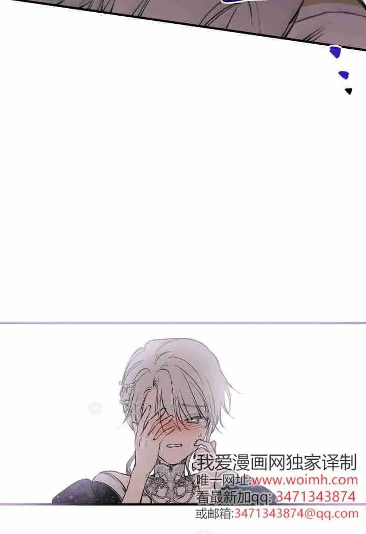 漫画《世界最强者们都为我倾倒》第159话第64张图