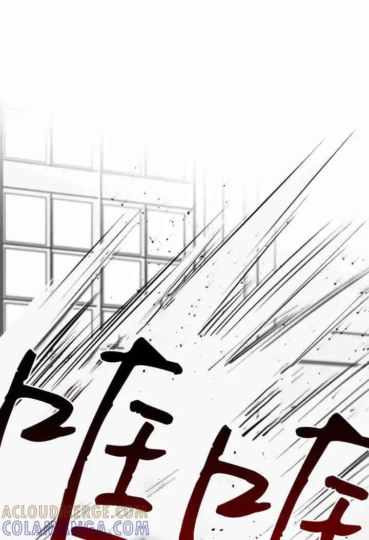 漫画《世界最强者们都为我倾倒》第159话第73张图