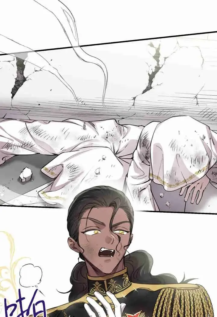 漫画《世界最强者们都为我倾倒》第159话第75张图