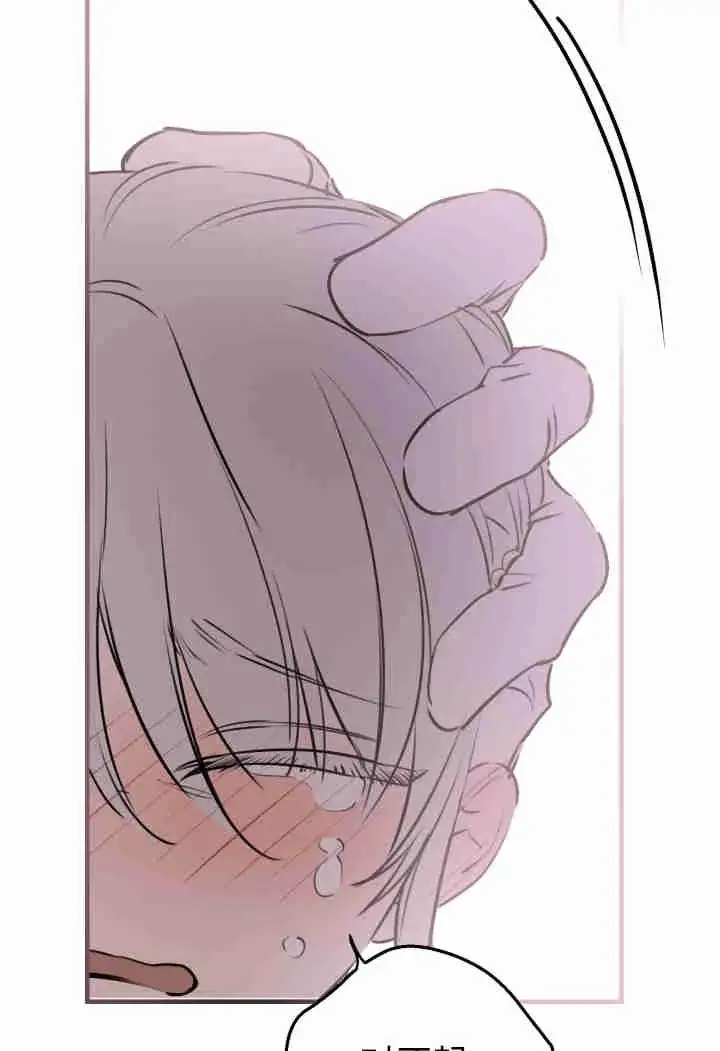 漫画《世界最强者们都为我倾倒》第159话第84张图