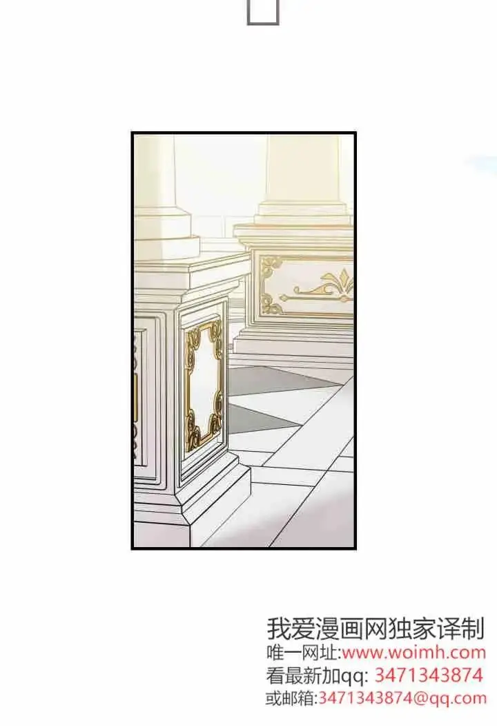 漫画《世界最强者们都为我倾倒》第159话第87张图