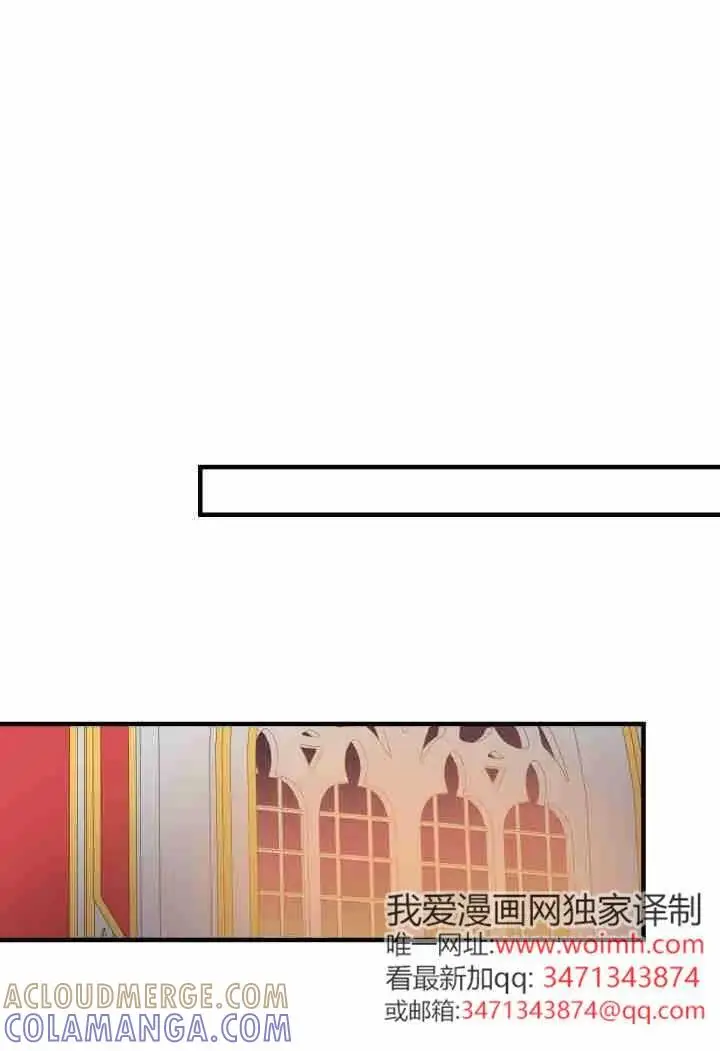 漫画《世界最强者们都为我倾倒》第159话第97张图