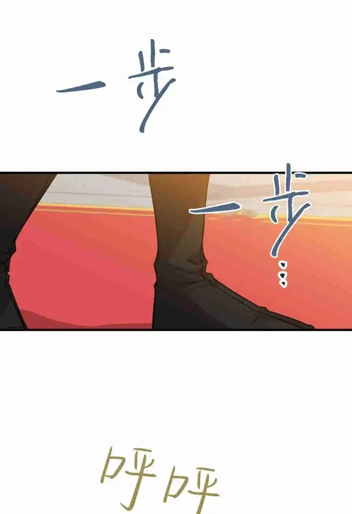 漫画《世界最强者们都为我倾倒》第159话第98张图