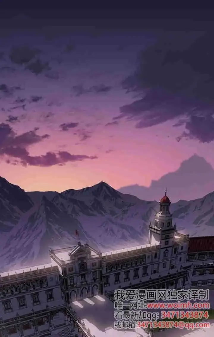 漫画《世界最强者们都为我倾倒》第160话第2张图
