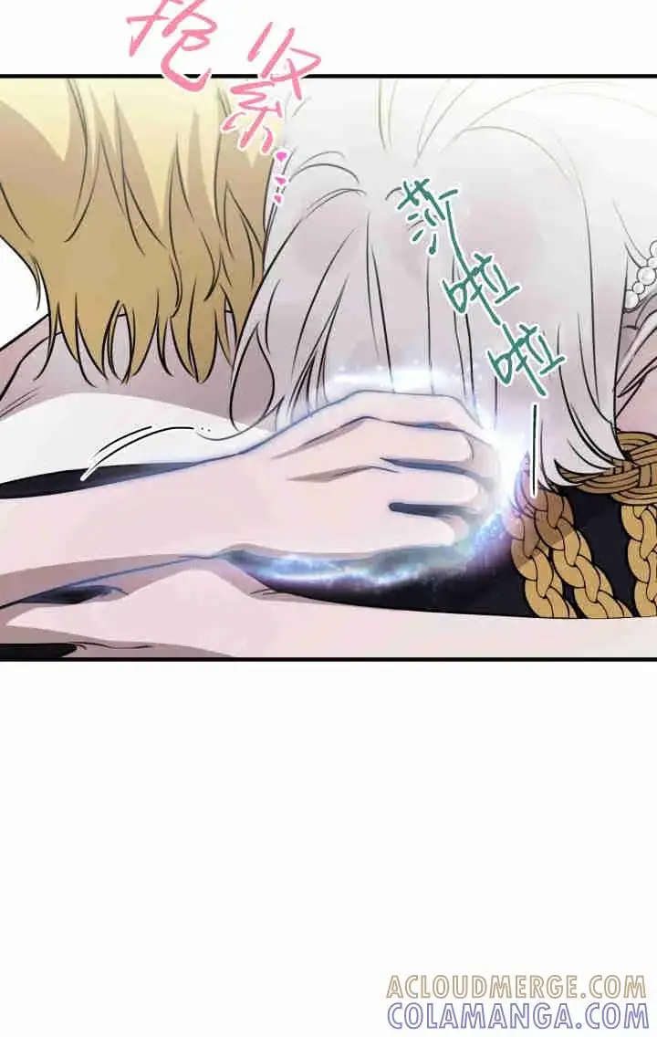漫画《世界最强者们都为我倾倒》第160话第21张图