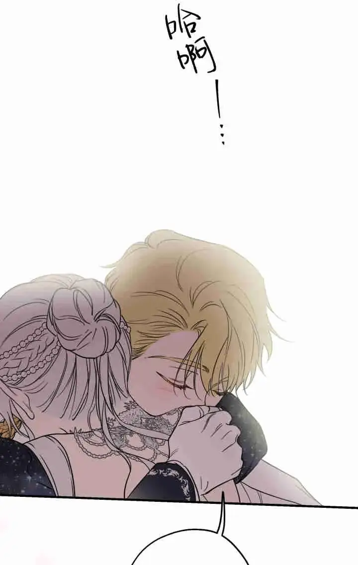 漫画《世界最强者们都为我倾倒》第160话第22张图