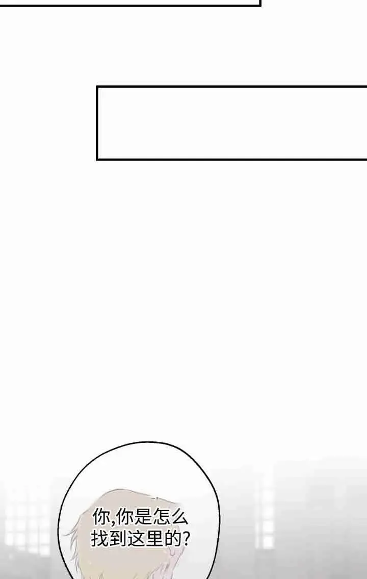 漫画《世界最强者们都为我倾倒》第160话第24张图