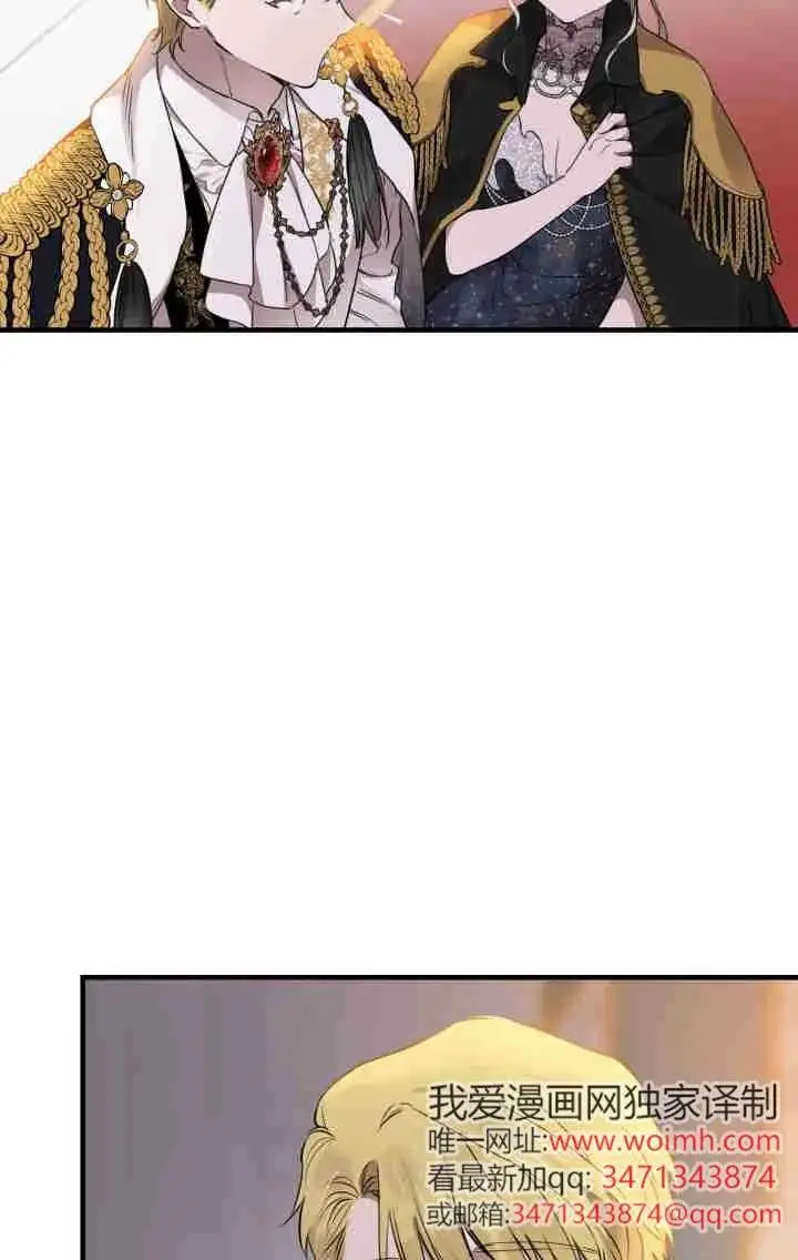漫画《世界最强者们都为我倾倒》第160话第36张图