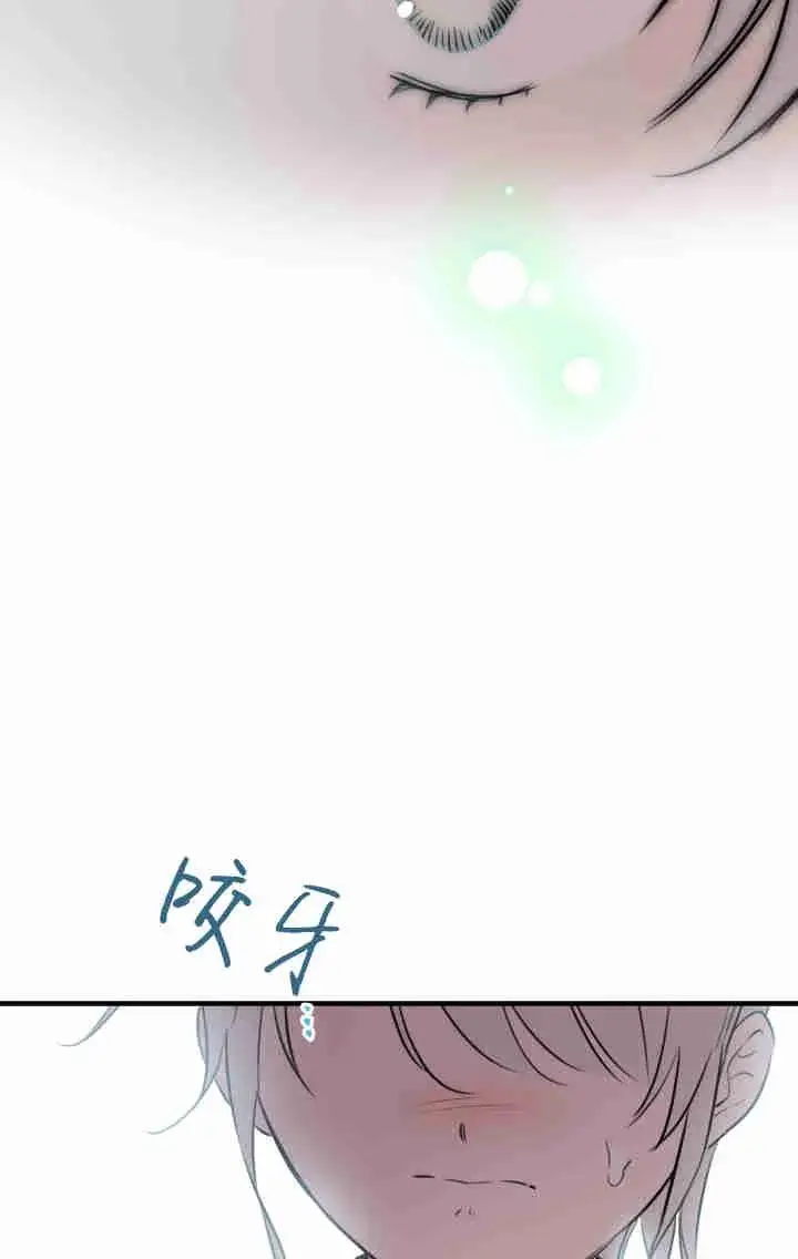 漫画《世界最强者们都为我倾倒》第160话第39张图