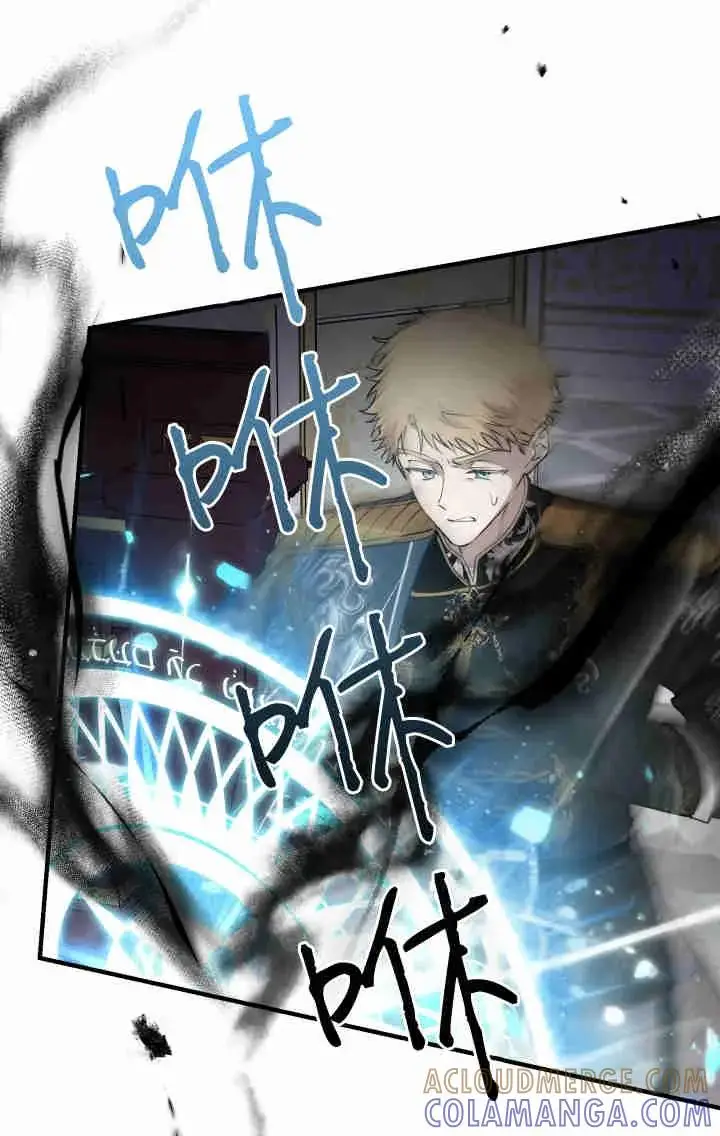 漫画《世界最强者们都为我倾倒》第160话第77张图