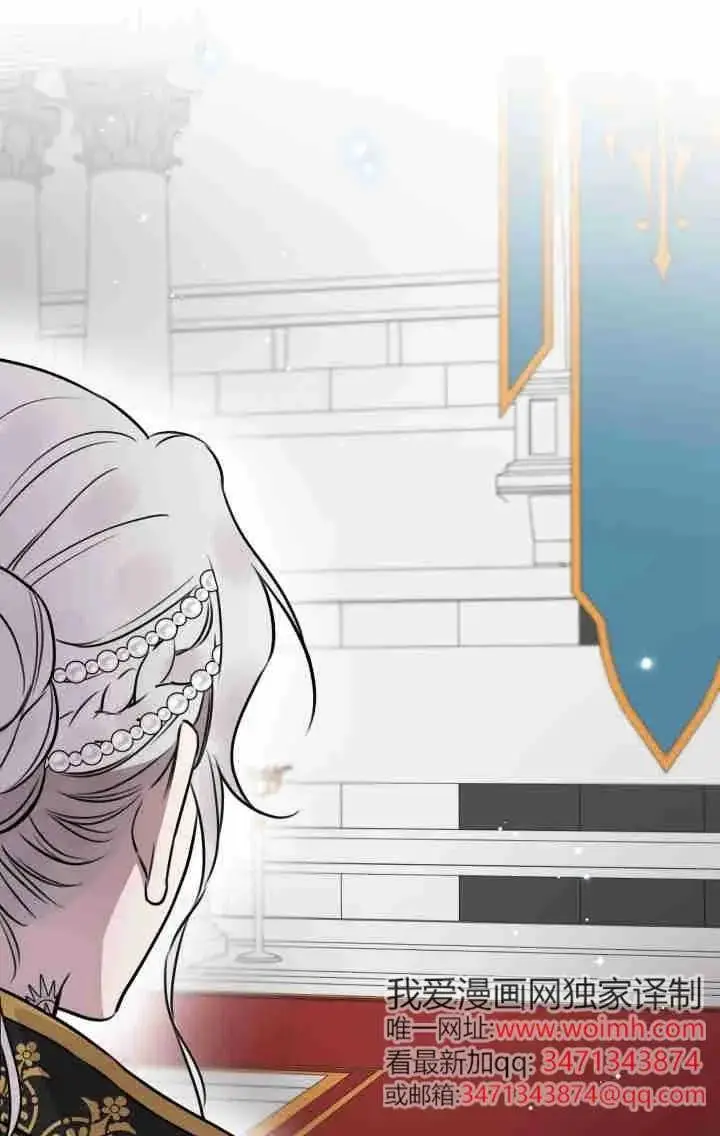 漫画《世界最强者们都为我倾倒》第160话第8张图