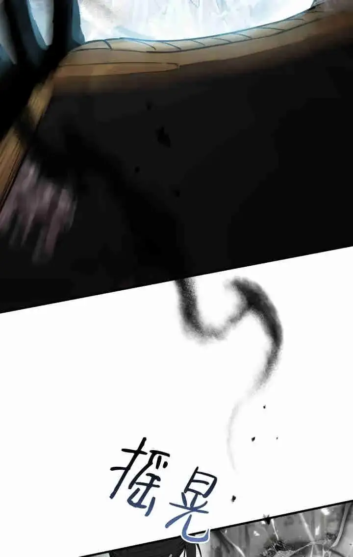 漫画《世界最强者们都为我倾倒》第160话第80张图